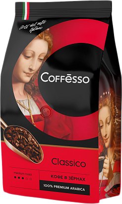 Кофе Coffesso Classico зерновой 1 кг