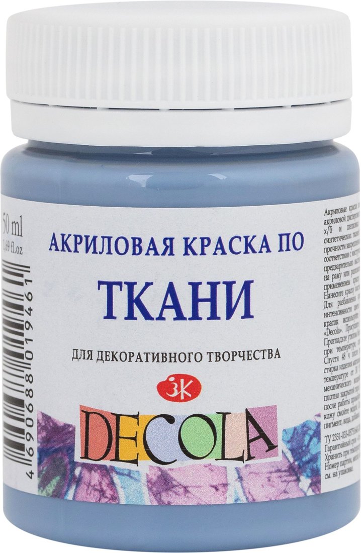 

Акриловая краска Decola По ткани 4128535 (пыльный синий, 50 мл)