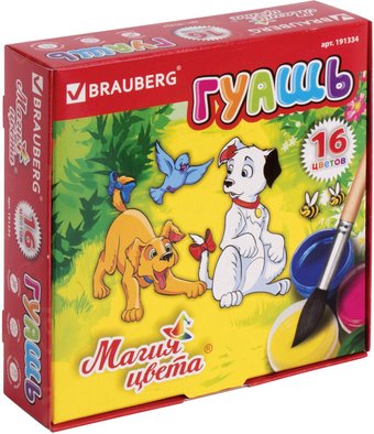 Гуашь BRAUBERG Магия цвета 191334 (16 цв.)