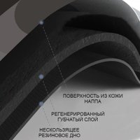 Коврик для ванной Кокон Хаус Plato 80x50см в Гомеле