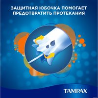 Тампоны с аппликатором Tampax Compak Super Plus с аппликатором (16 шт)