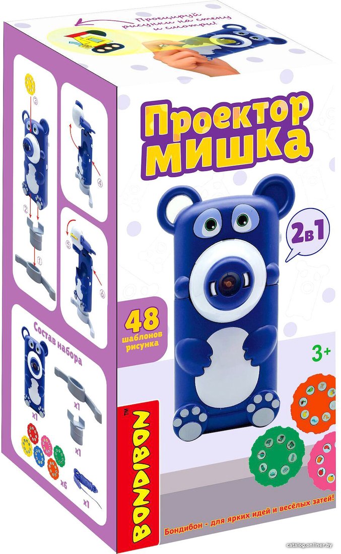 Набор для рисования Bondibon Проектор для рисования Мишка ВВ5697