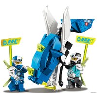 Конструктор LEGO Ninjago 71711 Кибердракон Джея