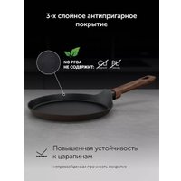 Блинная сковорода Polaris Megapolis-22PC в Бресте
