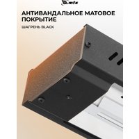 Инфракрасный обогреватель MTX КМИ-2000