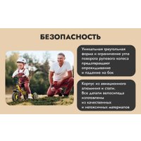 Детский велосипед Besrey BR-C718S (желтый) в Гомеле