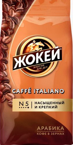 

Кофе Жокей Caffe Italiano в зернах 500 г
