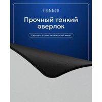 Коврик для стола Lunacy CTRL Clear White XL