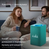 Умная колонка Яндекс Станция Макс (с хабом умного дома Zigbee, бирюзовый)