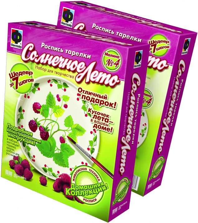 

Набор для создания поделок/игрушек Фантазер Малина 717024