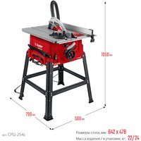 Распиловочный (циркулярный) станок Зубр СРЦ-254с