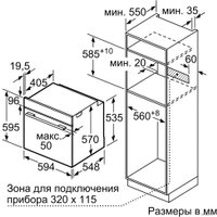 Электрический духовой шкаф Bosch HBG517EW1R