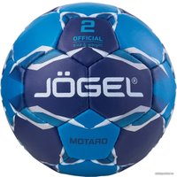 Гандбольный мяч Jogel BC22 Motaro (2 размер)