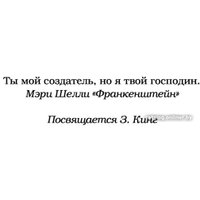 Книга издательства АСТ. Испорченный. Ночь дьявола Пенелопы Дуглас (Дуглас П.) в Витебске