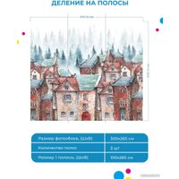 Фотообои ФабрикаФресок Акварельные Домики для детей 123265 (300x265) в Бобруйске