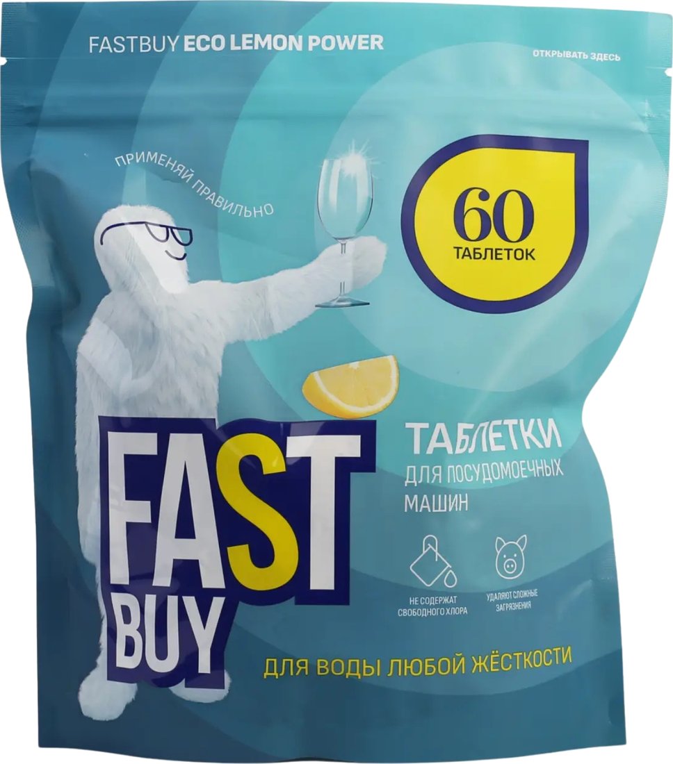 

Таблетки для посудомоечной машины FastBuy ECO Lemon Power (60 шт)