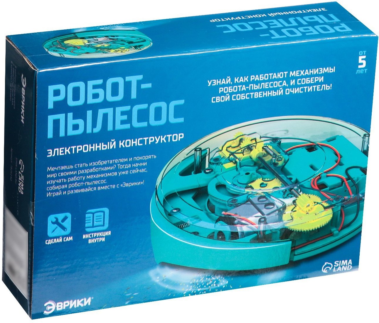 

Конструктор Эврики Робот - пылесос 7826142