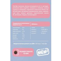 Сухой корм для кошек AlphaPet Menu Cat Adult Говядина 10 кг