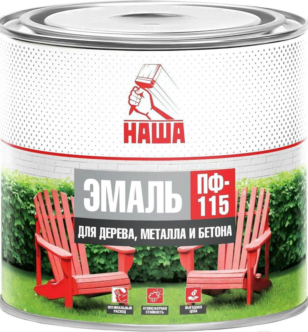 

Эмаль Кубанские краски Наша ПФ-115 1.8 кг (вишневый)