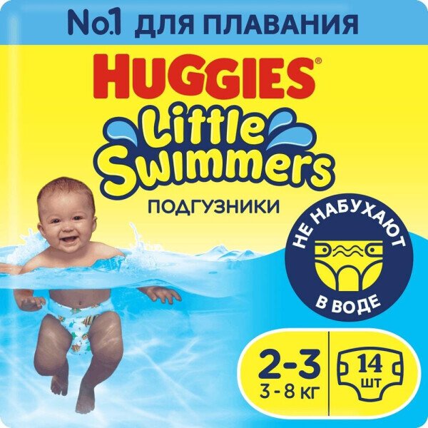 

Трусики-подгузники Huggies Little Swimmers 2-3 (14 шт)