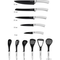 Набор кухонный Lenardi 196-030