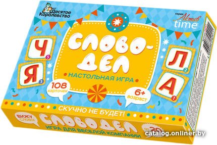 Настольная игра Десятое королевство Словодел. Серия АКТИВ time 04378