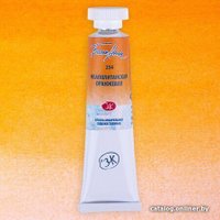 Акварельная краска Невская палитра Белые ночи 1901254 (неаполитанский оранжевый, 10 мл)