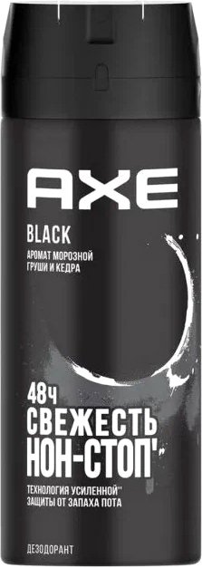 

Дезодорант-спрей Axe Black (150 мл)