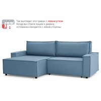 Угловой диван Mio Tesoro Дюссельдорф 293 1.5ек-1.5пф (1175 Savanna Plus Blue)