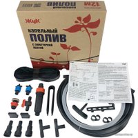 Система полива Жук Капельный полив с эмиттерной лентой 12 м