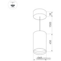 Подвесная люстра Arlight Polo 24443