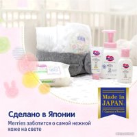 Трусики-подгузники Merries XXL 15-28 (32 шт)