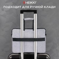 Сумка HEIKKI Novation 272592 (серый)