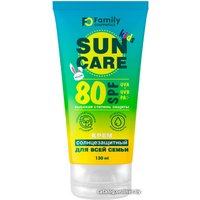 Крем солнцезащитный Family Cosmetics Крем солнцезащитный Sun Care SPF 80+ 130 мл