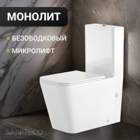 Унитаз напольный Saniteco KW-T004A-R