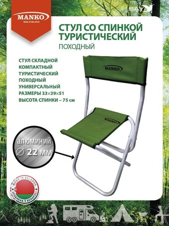 Manko 22 СПА 03 MAN-00002782