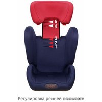 Детское автокресло Siger Гранд Isofix (royal blue)