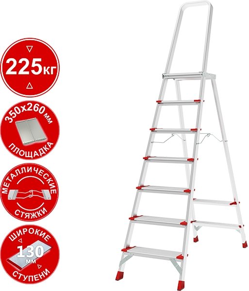 

Лестница-стремянка Новая высота NV 3137 3137107 (2х7 ступеней)