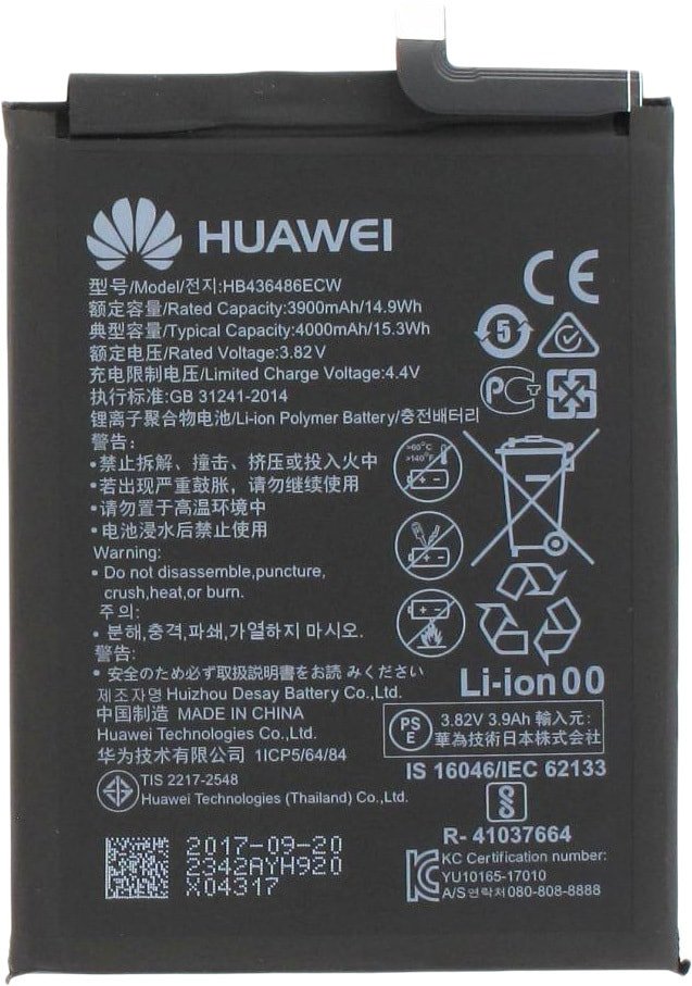 

Аккумулятор для телефона Копия Huawei HB436486ECW