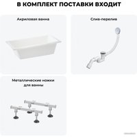 Ванна Wellsee FreeDom 165x80 231102005 (встраиваемая ванна белый глянец, ножки, сифон-автомат хром)