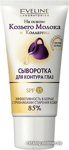  Eveline Cosmetics Сыворотка для век Козье молоко (30 мл)