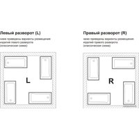 Ванна Lavinia Boho Catani 160х80 371216PL