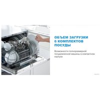 Настольная посудомоечная машина Midea MCFD55S460Wi