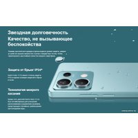Телефон Xiaomi Redmi Note 13 5G 8GB/256GB с NFC международная версия (графитовый черный)