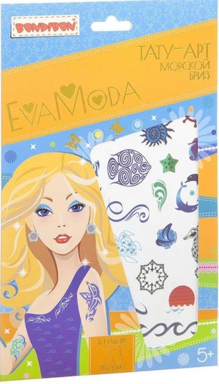 

Bondibon Eva Moda Морской бриз ВВ1828