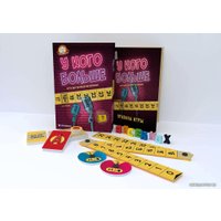 Настольная игра Экономикус У кого больше в Барановичах