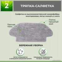 Набор аксессуаров USBTOP для Viomi V3 (белые боковые щетки) 558767