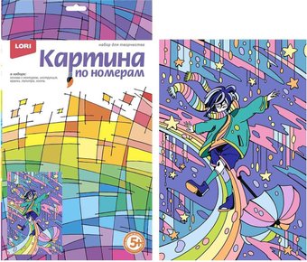 Картина по номерам Lori Аниме. Звездные фантазии Ркн-120