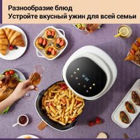 Аэрогриль (аэрофритюрница) KaringBee JD689 (белый)