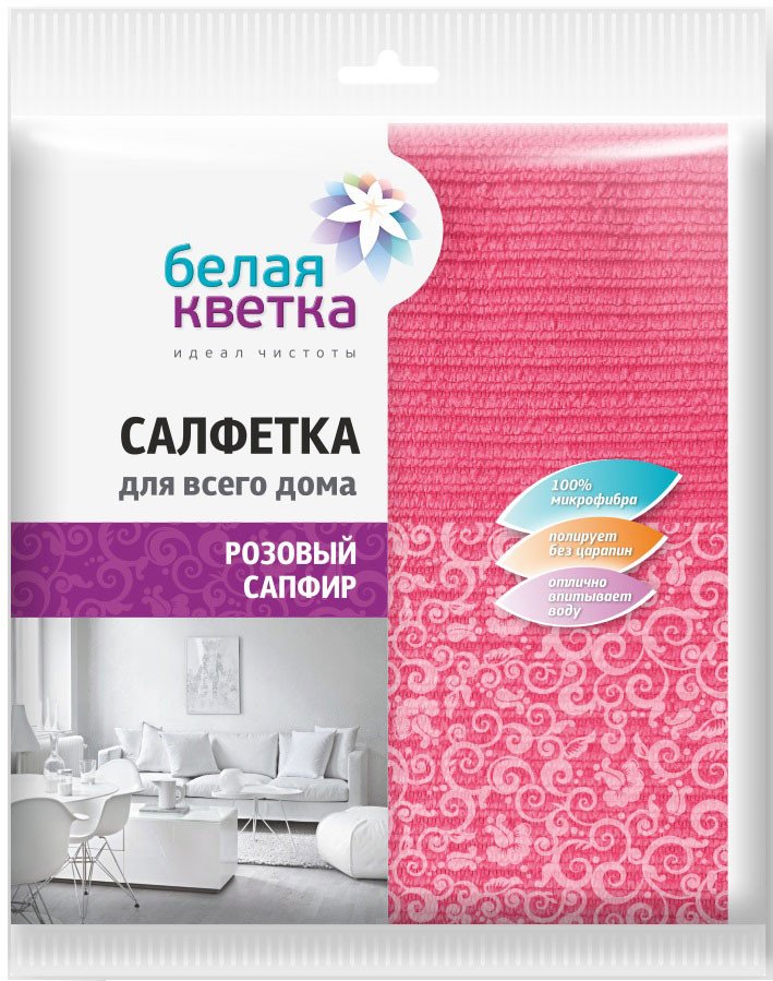 

Салфетка хозяйственная Белая кветка Розовый сапфир 0505 (1 шт)